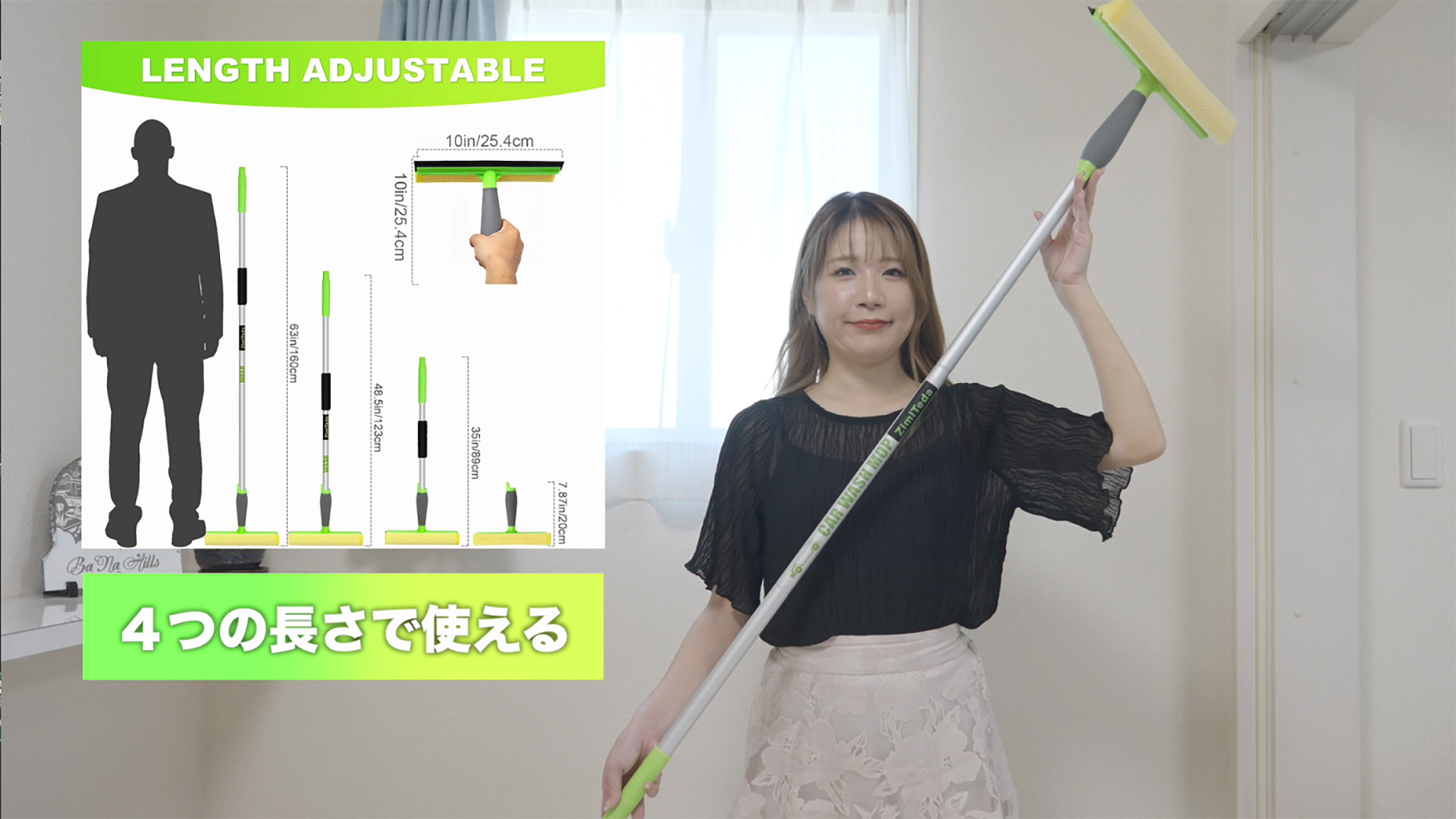 Amazon｜Zimiteda スクイジー水切りワイパー窓ガラス掃除道具160cm伸縮